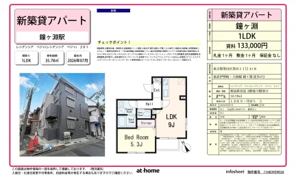 レシデンシア ベジャ 0