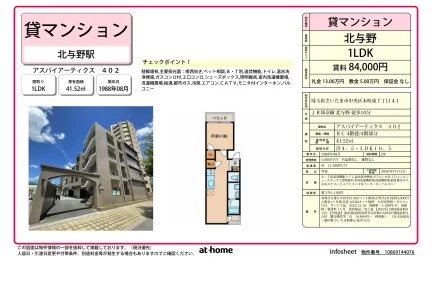 アスパイアーティクス 0