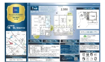 1 号棟 0