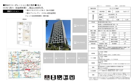 BLESS 亀戸 806号 0
