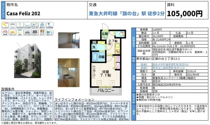 Casa Feliz 202号 0