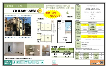 リプリクラブ 102号 0