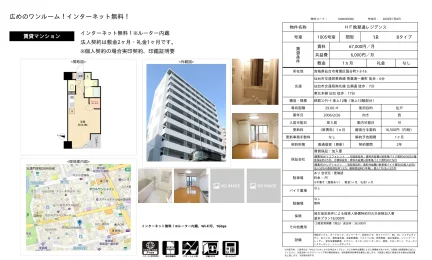 HF晩翠通レジデンス 1005号 0