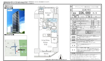 プライムブリス深川住吉 903号 0