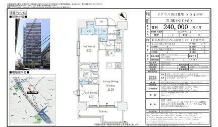 リテラス西日暮里 804号 0