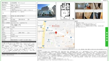 Dolce Vita I 号室名 1010 0