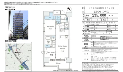 リテラス西日暮里 304号 0