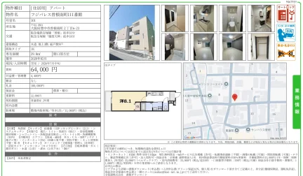 フジパレス曽根南町III番館 101号 0