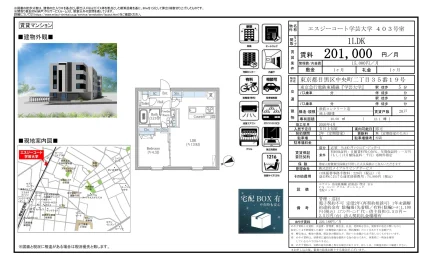 エスジーコート学芸大学 403号 0