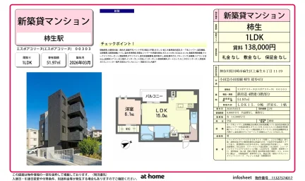 エスポアコリーヌ 00303号 0
