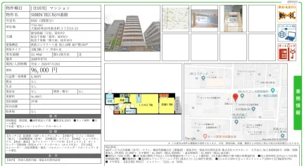 SEREN TE江工坂四番館 501号 0