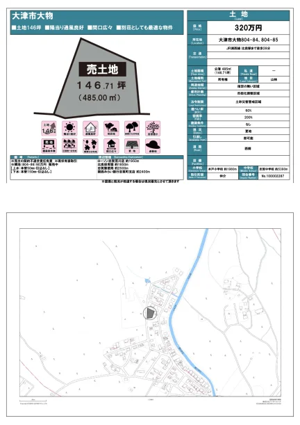 大津市大物 0