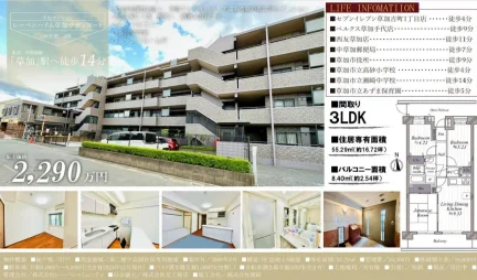セブンイレブン草加吉町1丁目 0