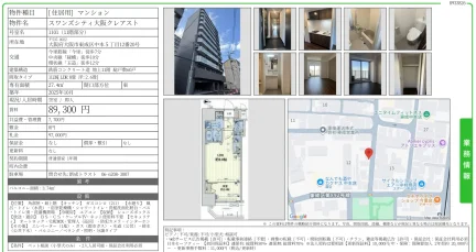 スワンズシティ大阪クレアスト 1101 0