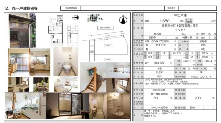 3-Bedroom House in Kamigamo asatsuyugaharacho 0