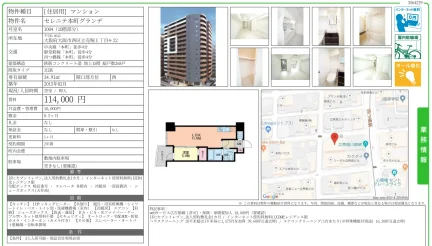 セレニテ本町グランデ 1004 0