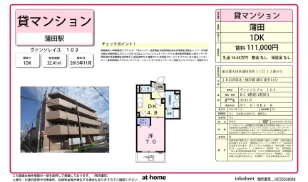 ヴァンソレイユ 0