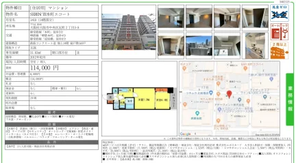SEREN TE本町エコート 1410号 0