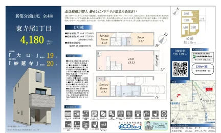 C棟 0