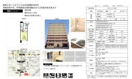 グランシス江坂 1007号 0