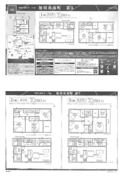 新築分譲住宅 3 0