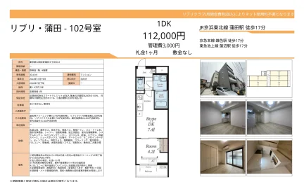 リブリクラブ 102号 0