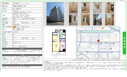 GRAN PASEO 江坂 203 203号 0