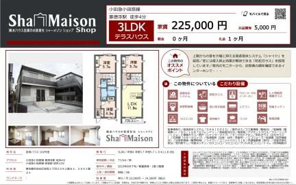 宮坂ハウス 102号 0