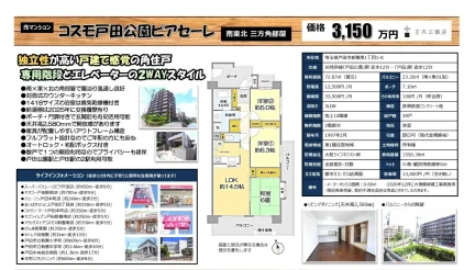 古木工務店 2階 0