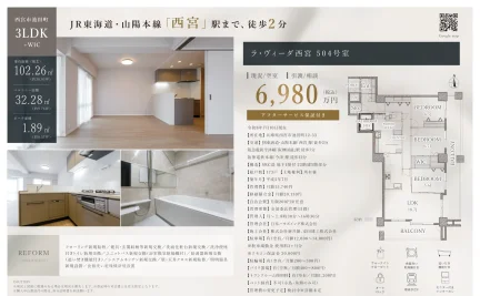 ラ・ヴィーダ 504号 0