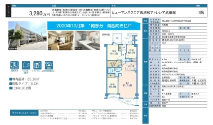 高弥建設株式会社 1階 0