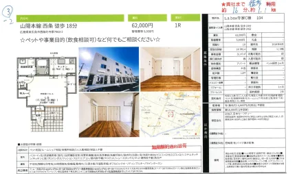 寺家アパート 104号 0