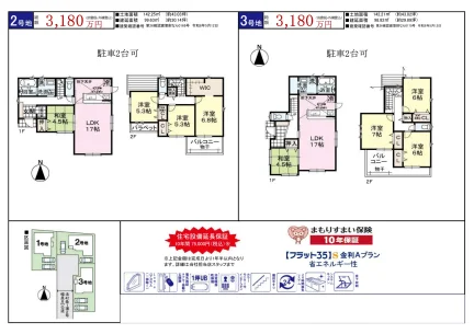 Brand New 4-Bedroom House in Imbecho 0
