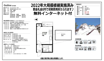 ライフピアマーブル 107号 0