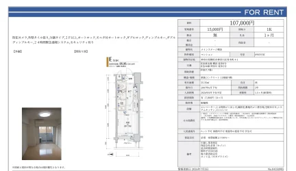 メインステージ横浜 0905号 0