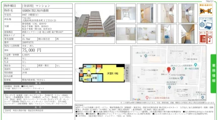 SEREN TE江工坂四番館 0407 0