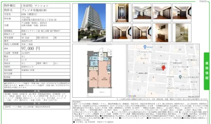 プレジオ布施ASIAN 0306号 0