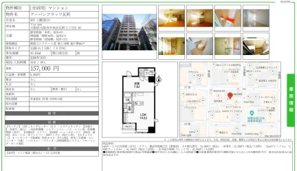 アーバンフラッツ瓦町 507号 0