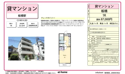 CJ14814-203 203号 0