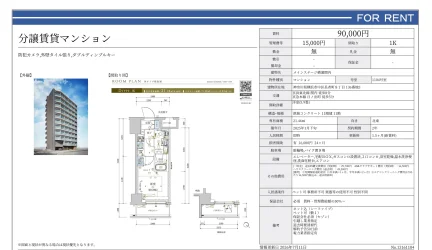 メインステージ横濱関内 1104号室 0