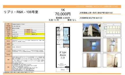 リブリクラブ 106号 0