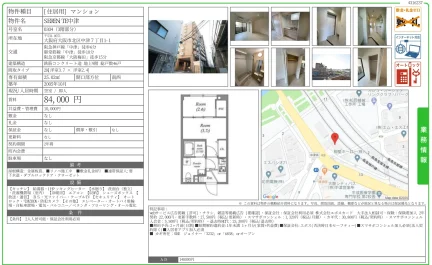 SEREN TE中津 0304号室 0304 0