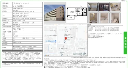 シエテ南塚口 0304号 0