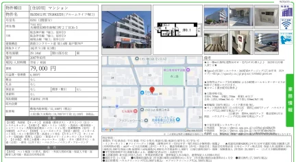 BLOOMLIFE TSUKAGUCH 0201 0