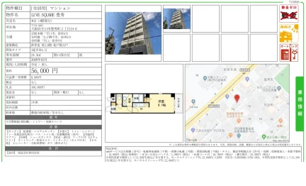 LIVE SQUARE 403 0