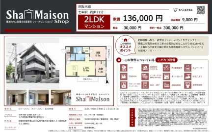 シャーメゾン 0203号 0