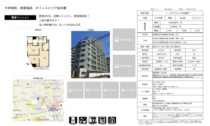 ノーブルプレイス北四番丁 611号室 0