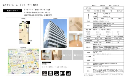 HF晩翠通レジデンス 1004号 0