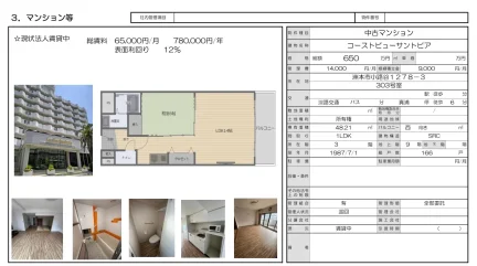 Charming 1-Bedroom Condo in Orodani 0