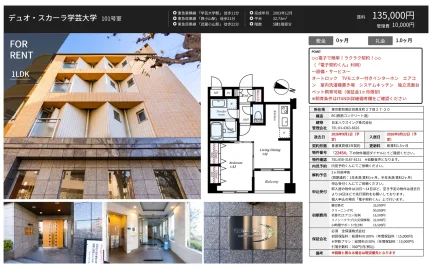 日本ハウズイング株式会社 0